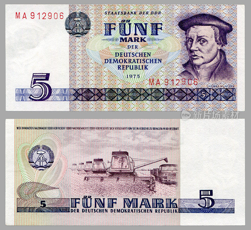 5马克的德意志民主共和国纸币