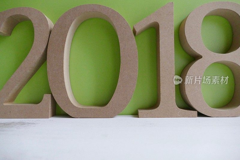 数字2018，绿色木墙，新年