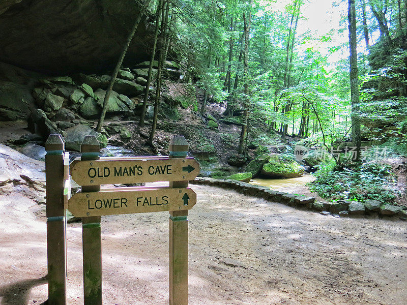 俄亥俄州霍金山州立公园，老人的洞穴小径标志