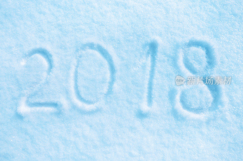 写在雪地上的2018年