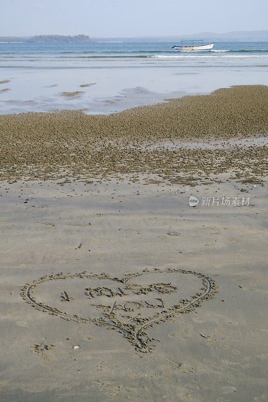 画在沙滩上的爱的心，写在沙滩上的我想你，画在海边的我想你的心，写在海边的文字复制空间