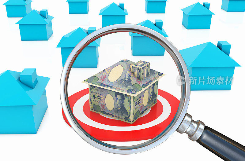 寻找房子买日元钱抵押贷款房地产目标