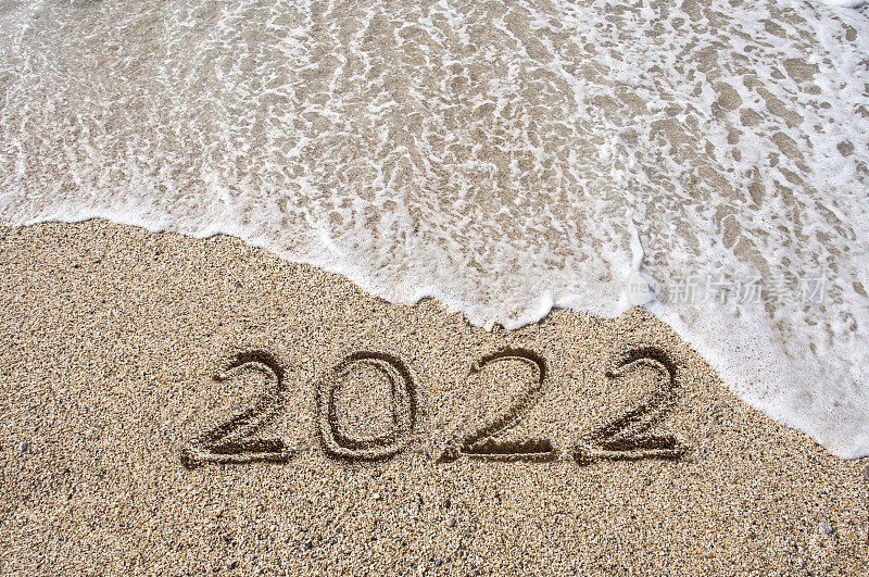 欢迎2022年