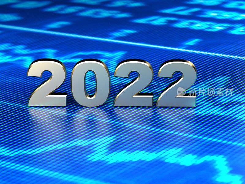 2022年金融概念