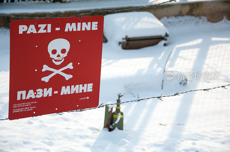 地雷标志，危险雷区与地雷和抛射物
