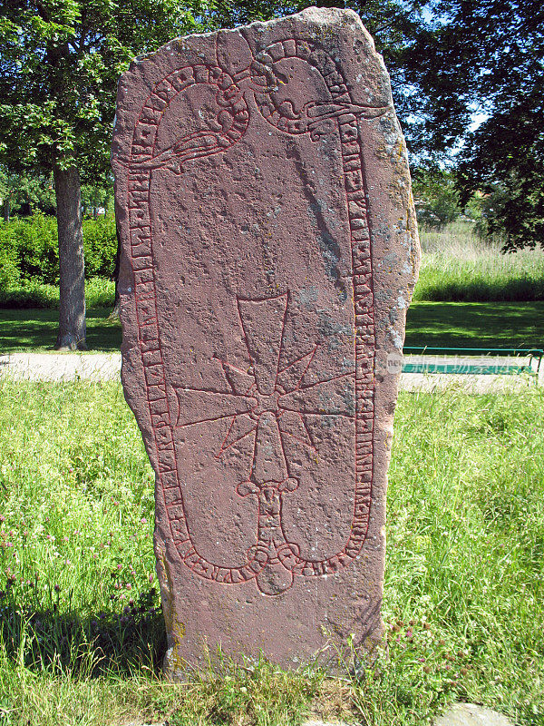 格里普舒尔姆的符文石