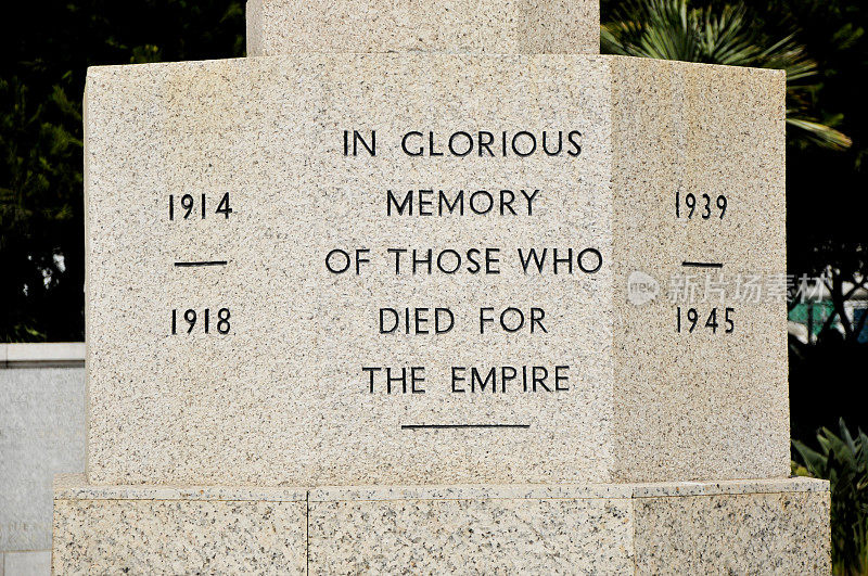 一战和二战纪念碑，直布罗陀