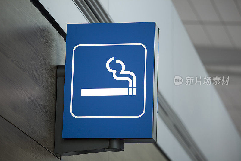 吸烟区机场信息标志