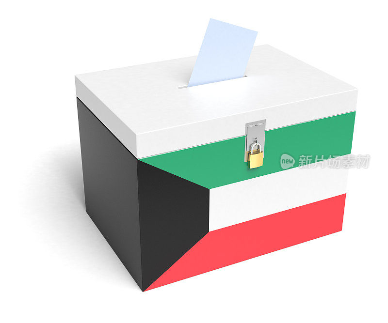 科威特国旗投票箱