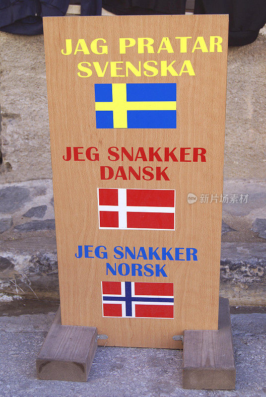我会用斯堪的纳维亚语做手势