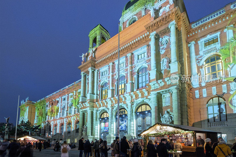 圣诞节的维也纳，位于奥地利玛利亚-特蕾西广场的自然历史博物馆