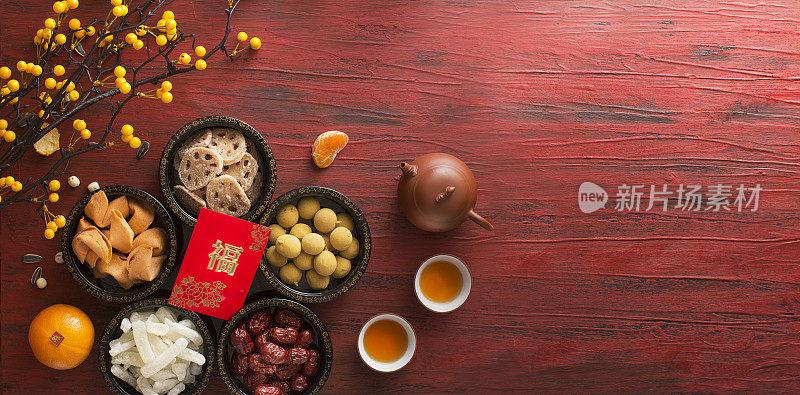 中国新年吃喝静物。