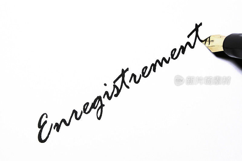 记录——Enregistrement