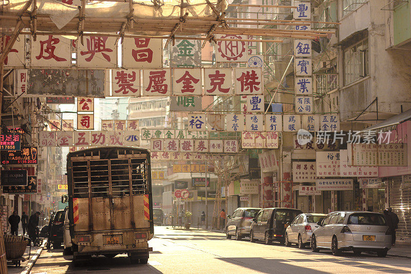 传统香港街