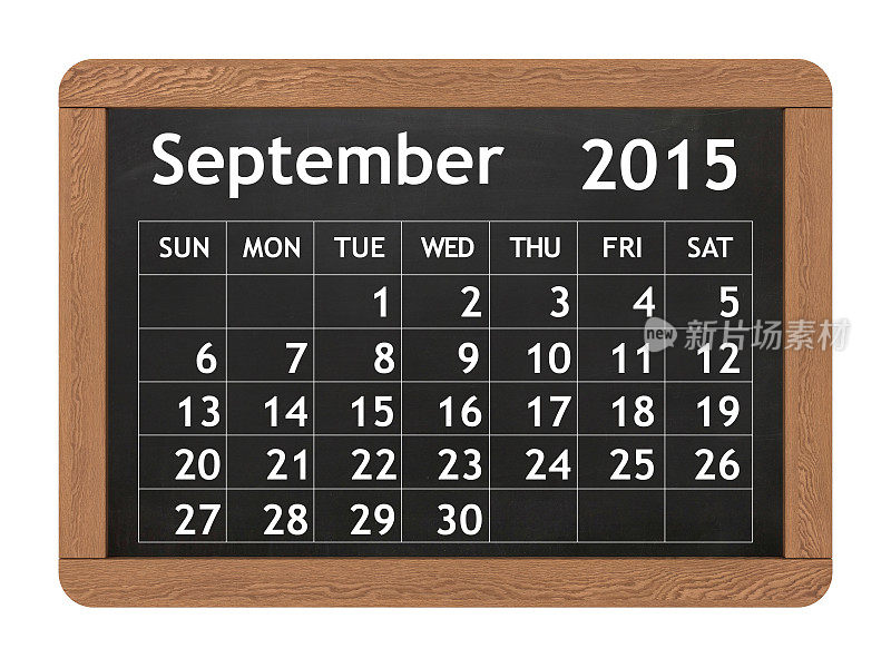 2015年9月日历