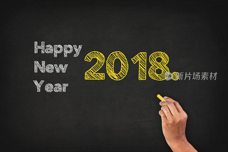 在黑板上写的2018年新年快乐