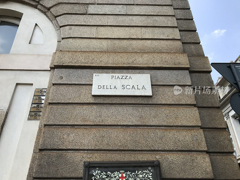 米兰的德拉・斯卡拉广场