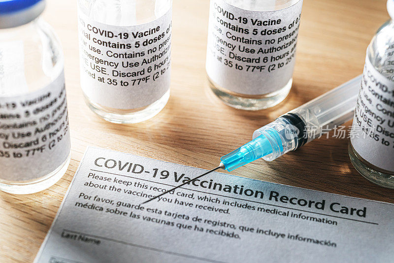Covid-19疫苗接种记录卡