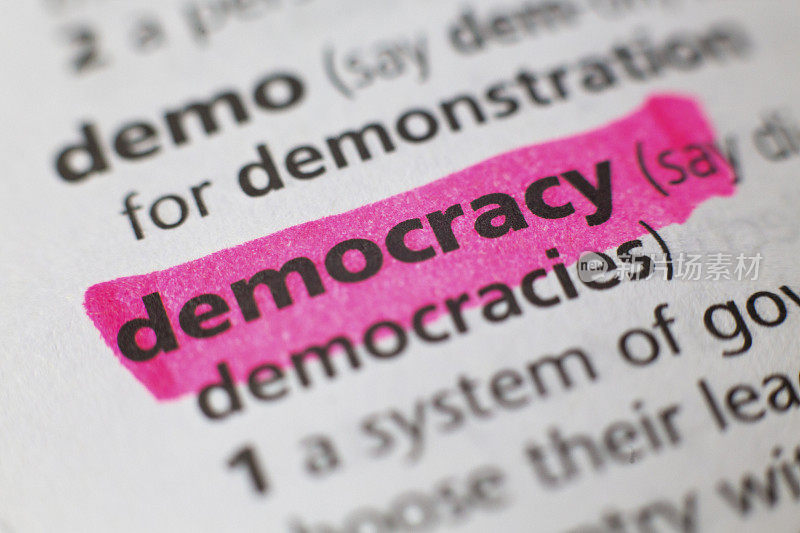 字典词民主