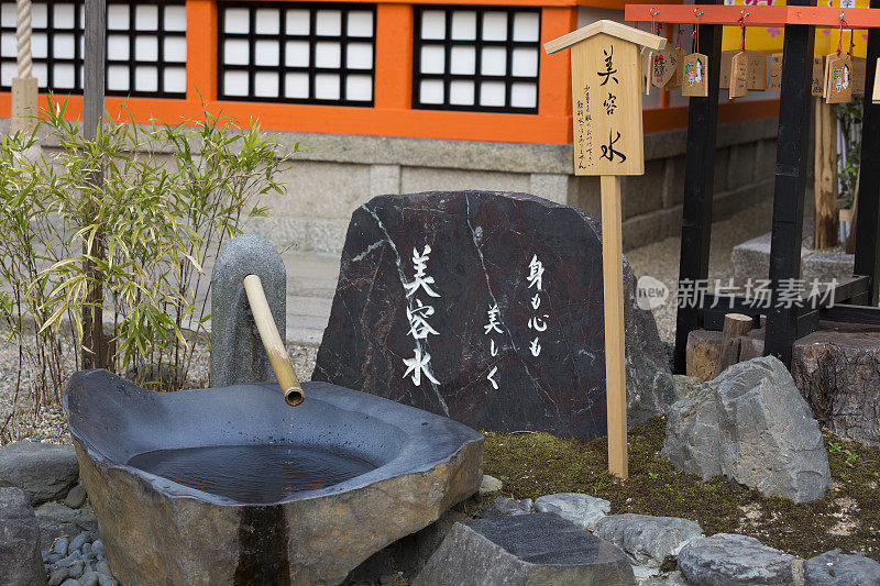 日本京都市，京都市，八坂神社的加持水
