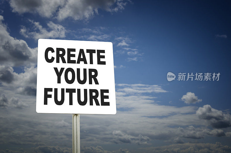 创建你的未来