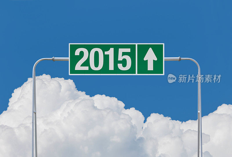 2015年有出口的绿色公路标志