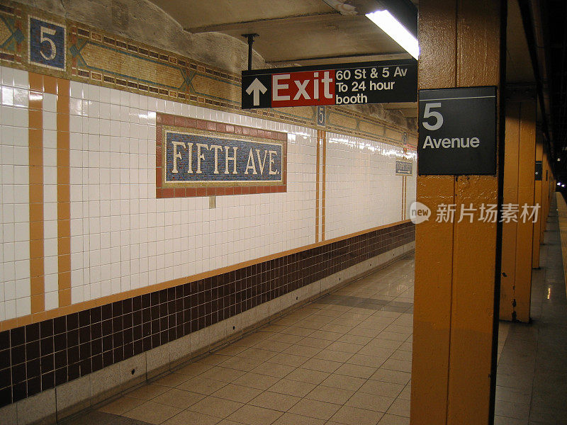 第五大道地铁站
