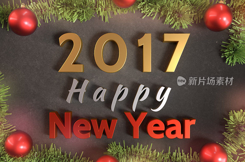 欢迎2017年，新年快乐!