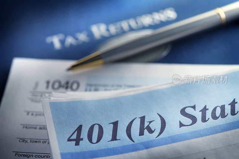 401k报表和联邦纳税申报表