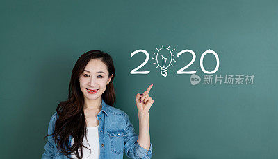 在黑板上写2020年的课文