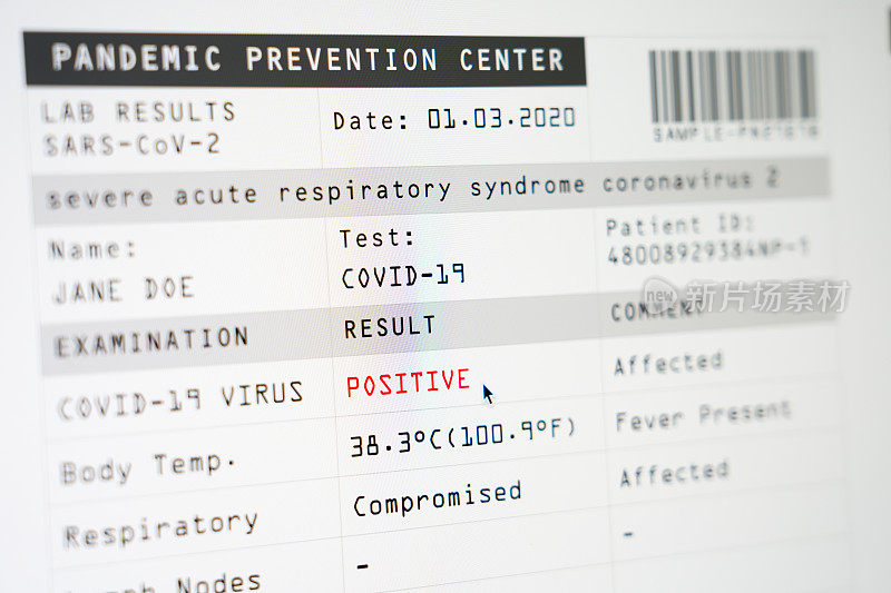 显示Covid-19实验室检测结果的屏幕