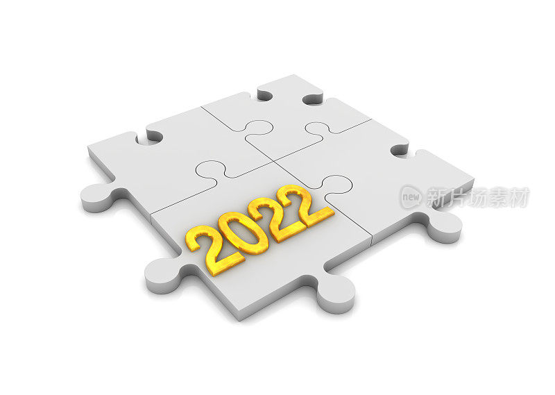 拼图游戏:2022年