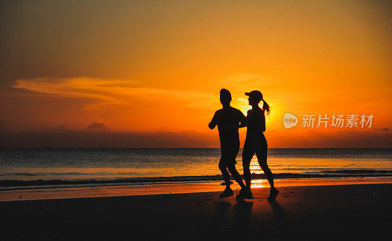 一对年轻夫妇:一个男人和一个女人在夕阳下一起奔跑