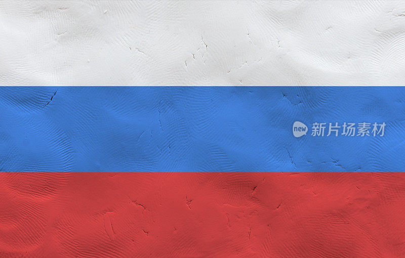 俄罗斯的橡皮泥国旗