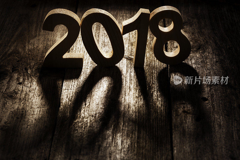 2018年新年快乐