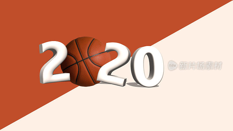 用三维篮球概念书写2020年