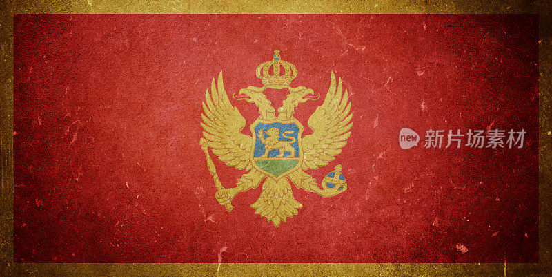 黑山共和国的国旗