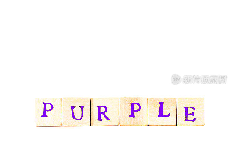 紫字:用紫木版字书写，白底