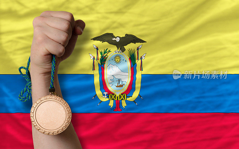 体育铜牌，厄瓜多尔国旗