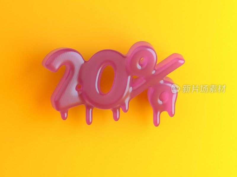 融化的比例20%