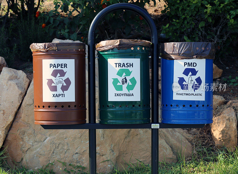 塞浦路斯的废纸、一般废物和能源废物垃圾桶