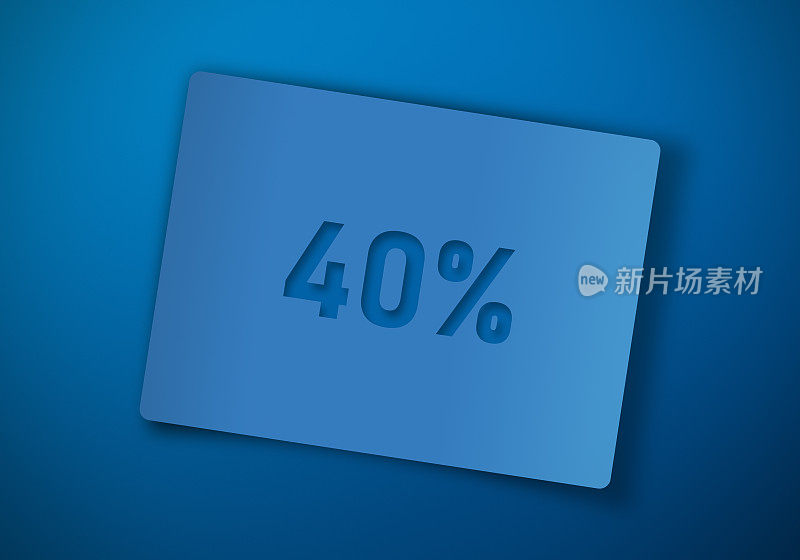 剪出40%的卡片