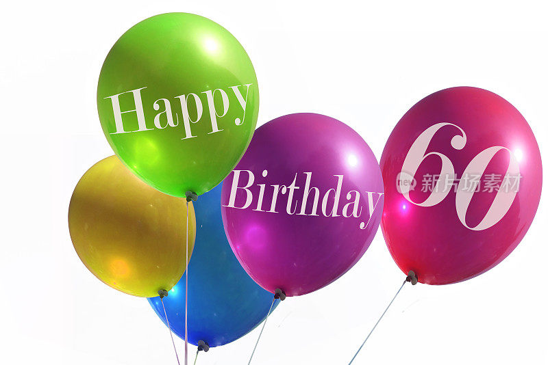 60年气球生日派对快乐