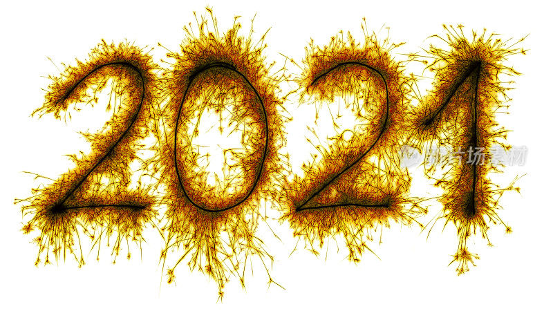 闪闪发光的2021年新年
