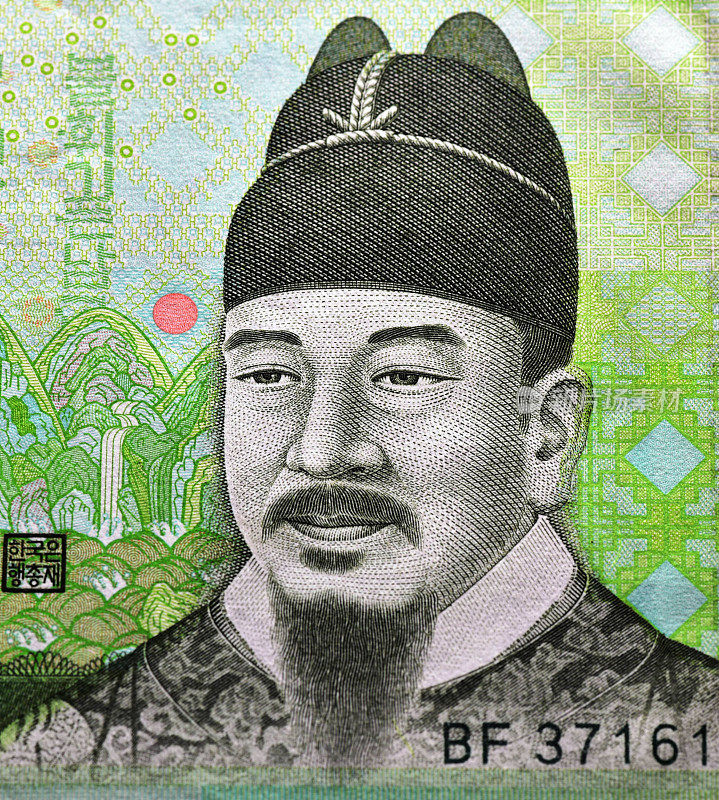 1万韩元钞票上世宗大帝的头像