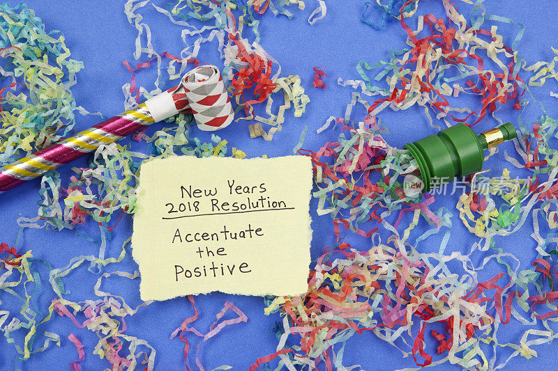 新年决心:积极的情绪