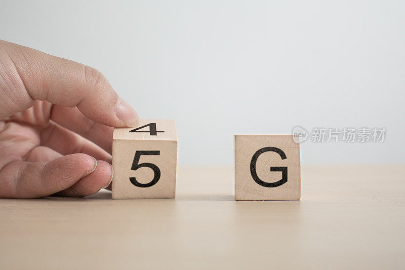 5G(第五代)网络连接技术未来全球。手动翻转木方改变数字4G到5G