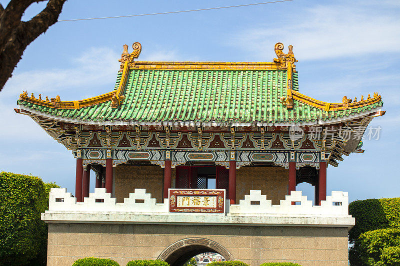 台湾，台北，历史名胜，中式建筑，景福门