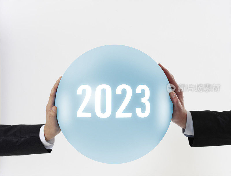 分享2023年