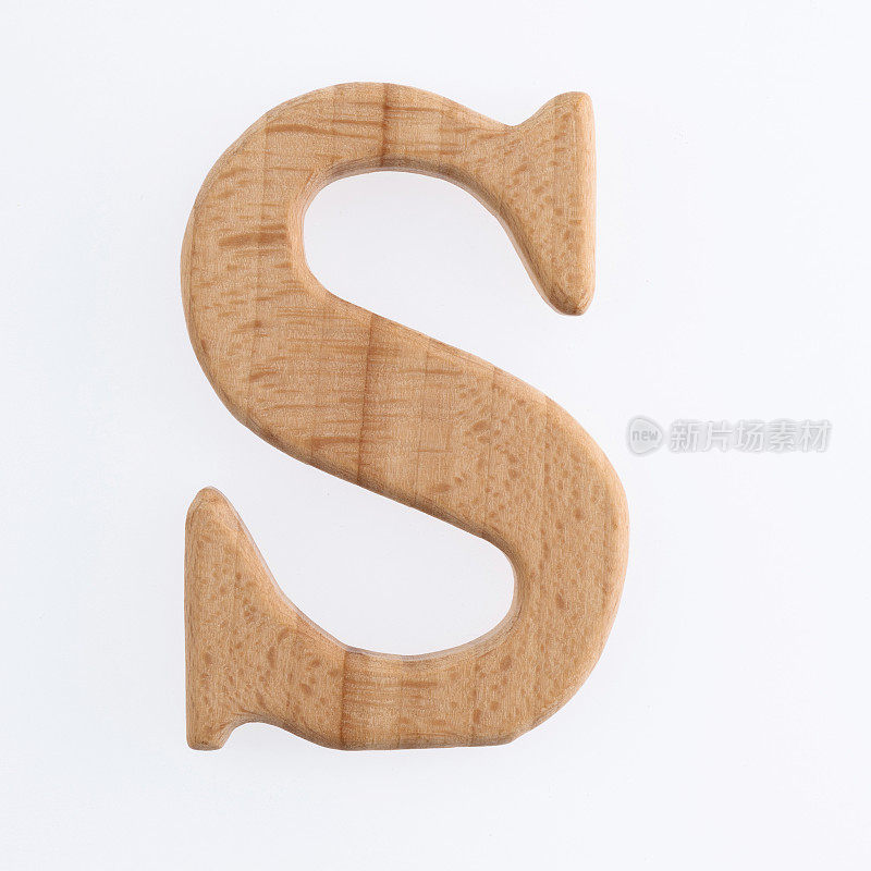 白色背景上的木制字母S